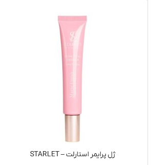 ژل پرایمر استارلت – STARLET