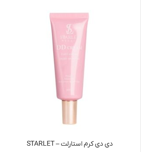 دی دی کرم استارلت – STARLET